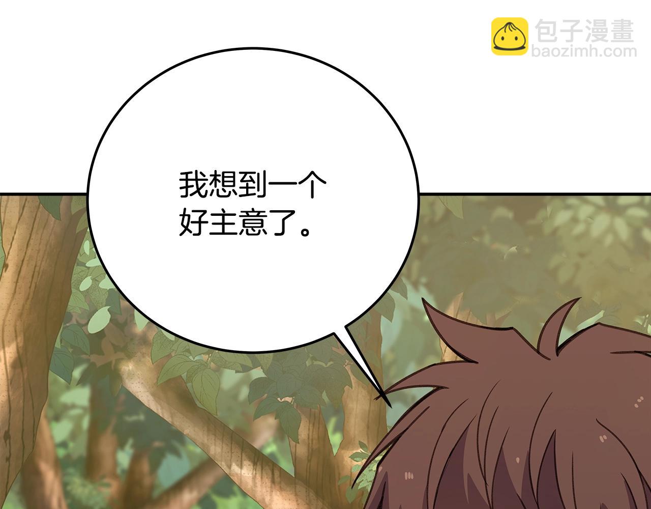 第70话 神秘的回归者178