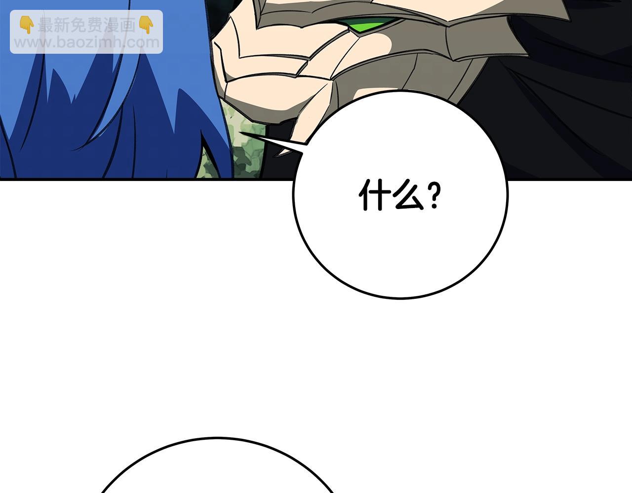 第70话 神秘的回归者180