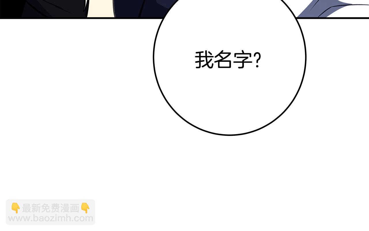 第70话 神秘的回归者184