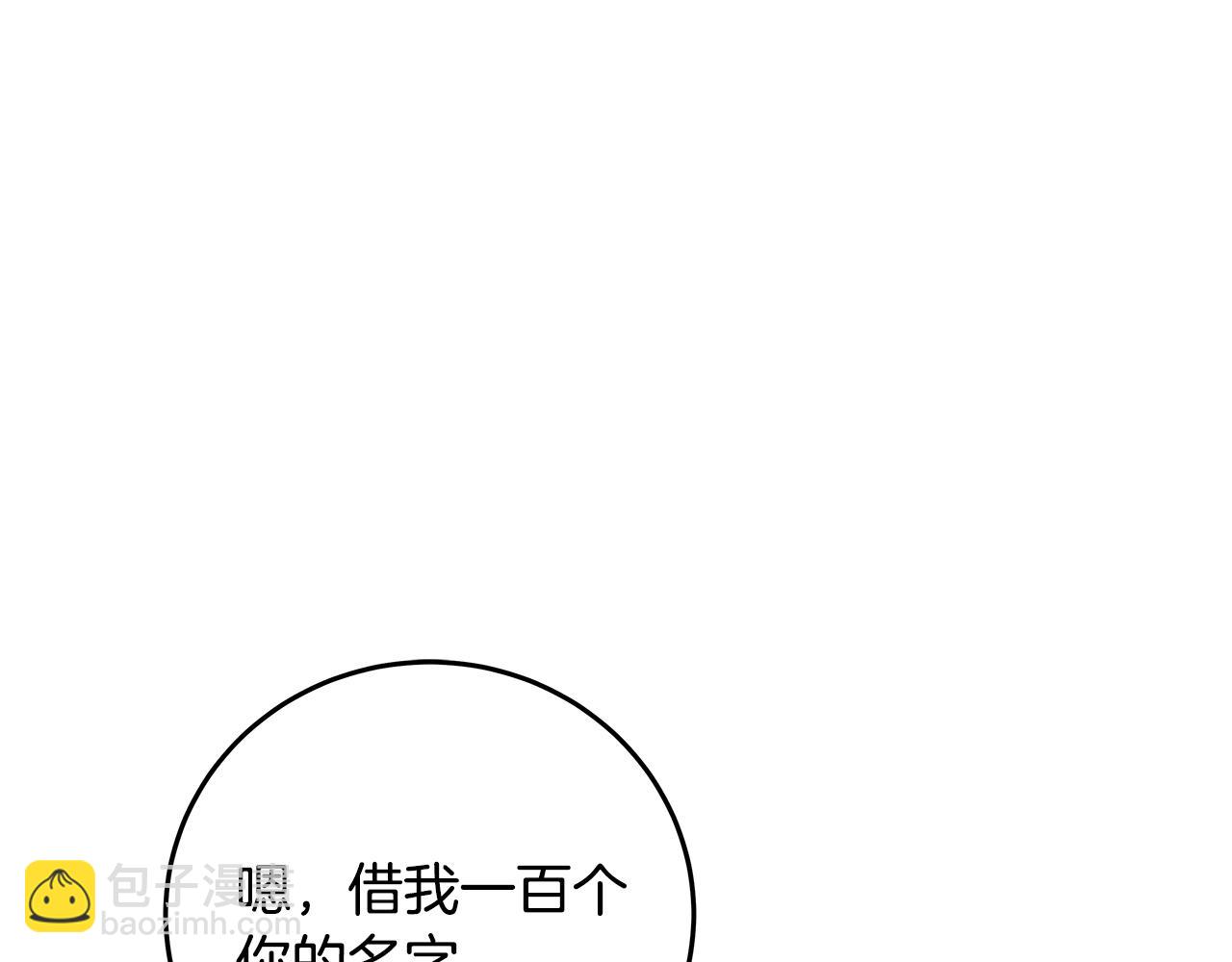 第70话 神秘的回归者185