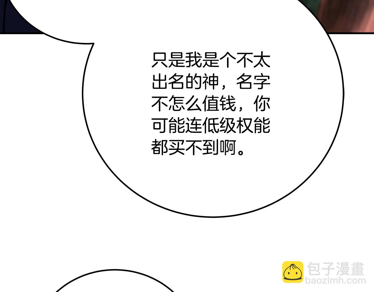 第70话 神秘的回归者188