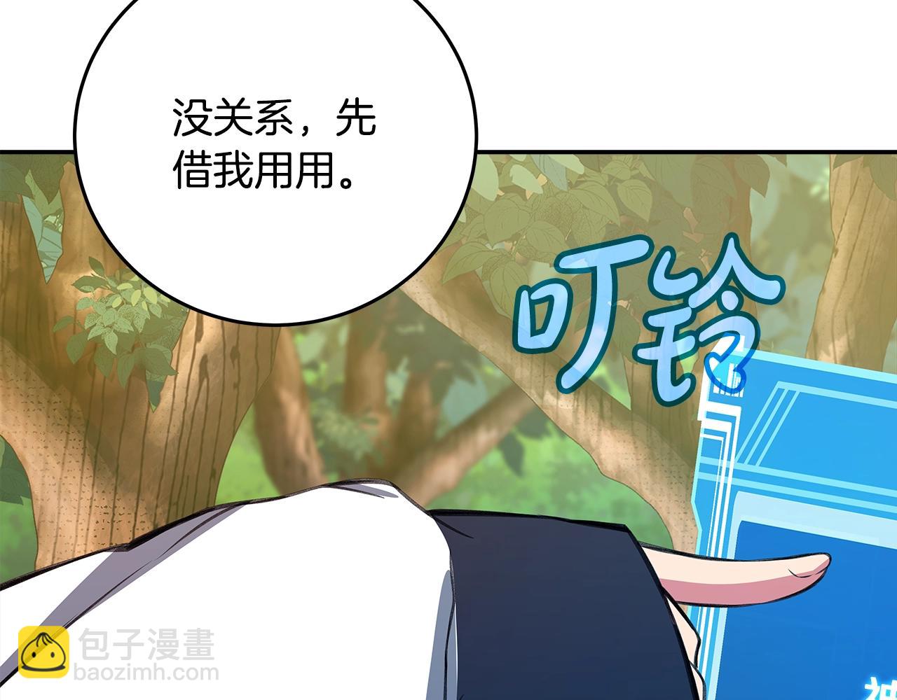 第70话 神秘的回归者189