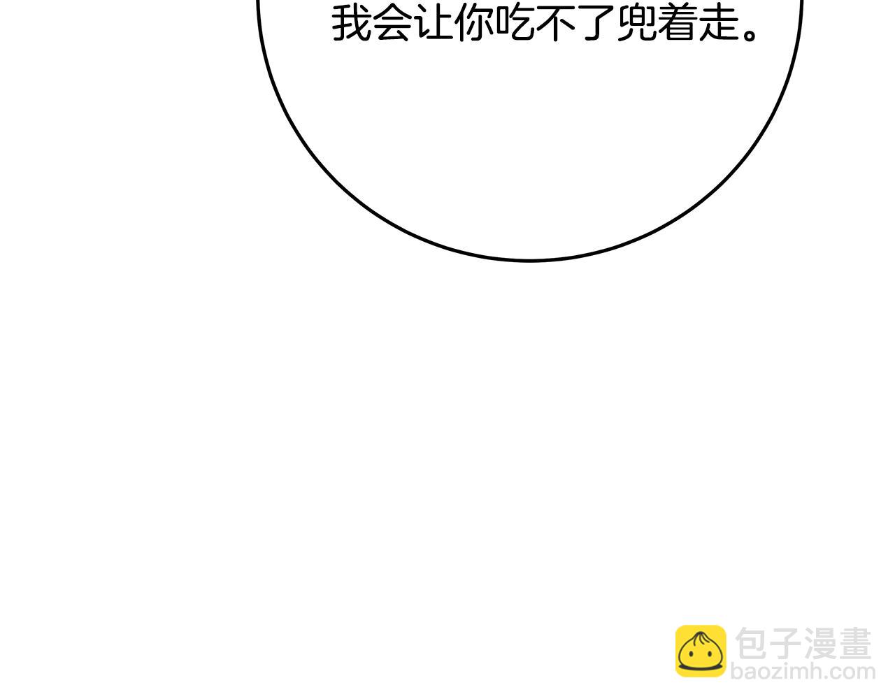第70话 神秘的回归者191