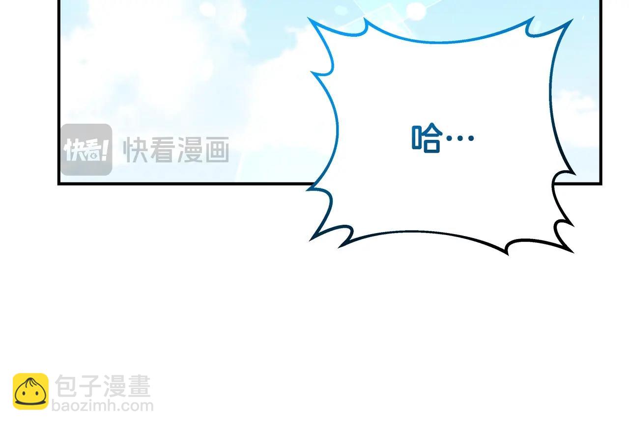 第70话 神秘的回归者195