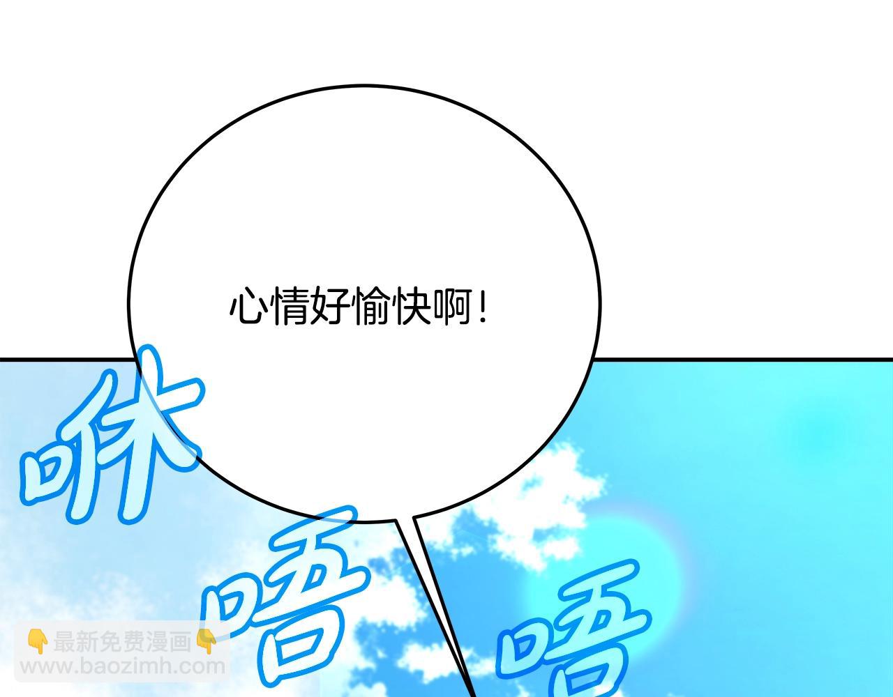 第70话 神秘的回归者196