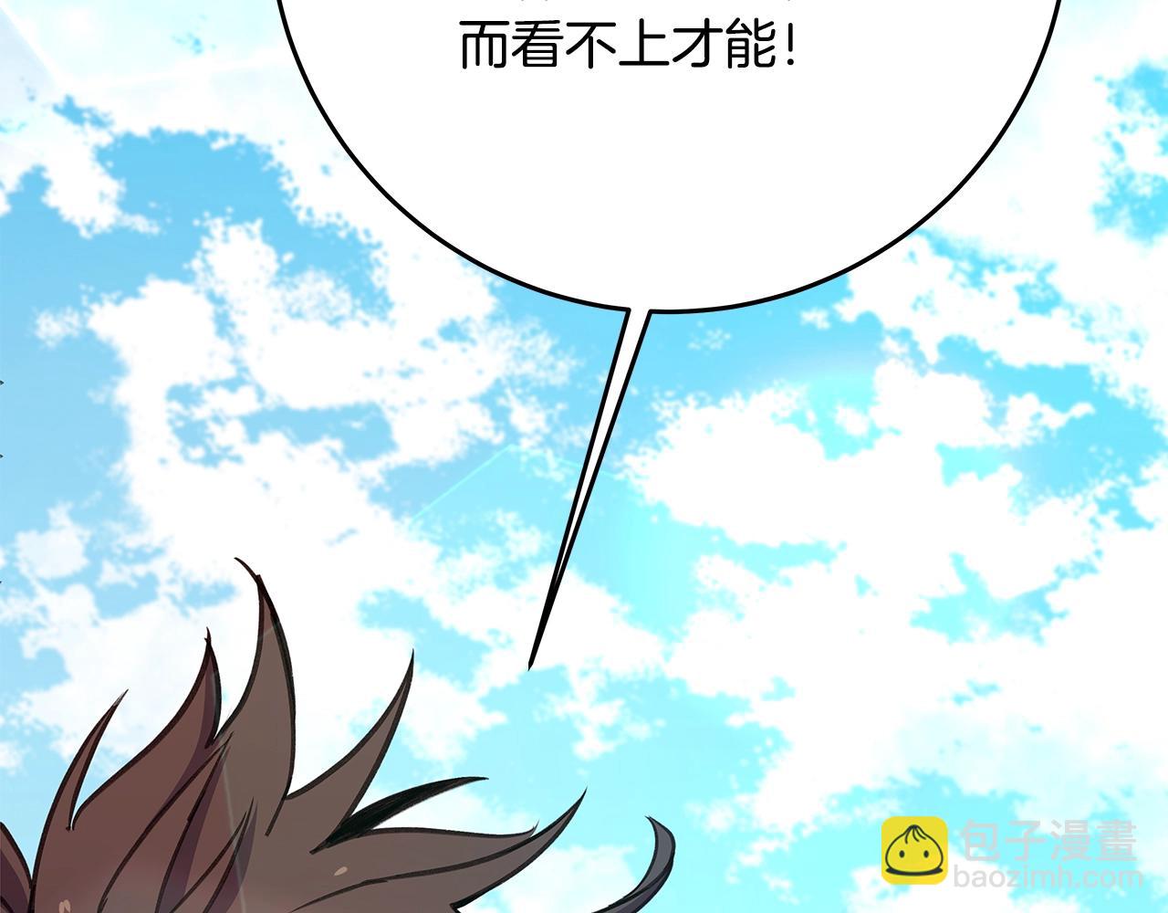 第70话 神秘的回归者200