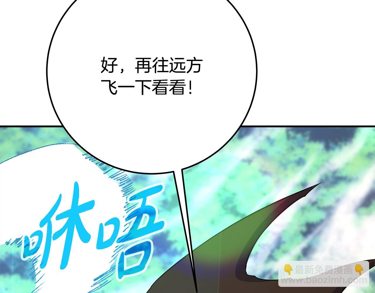 第70话 神秘的回归者204