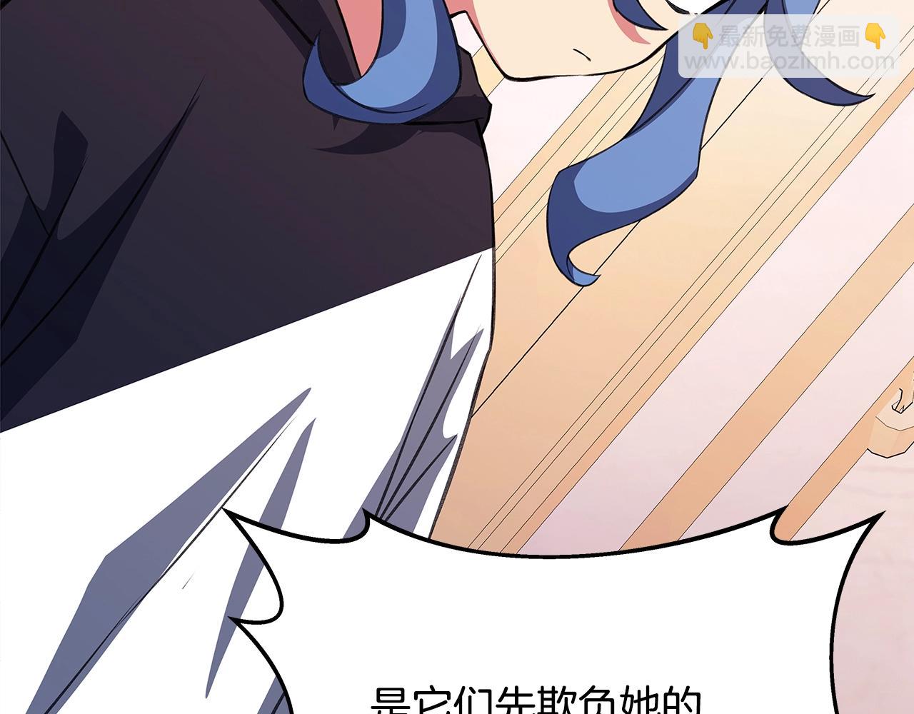 第70话 神秘的回归者21