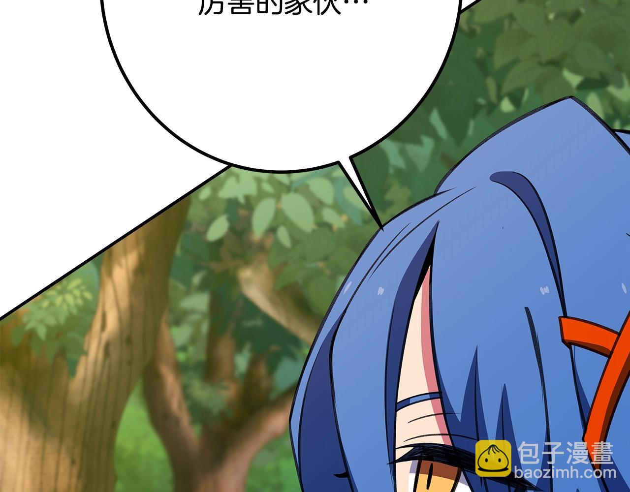第70话 神秘的回归者226