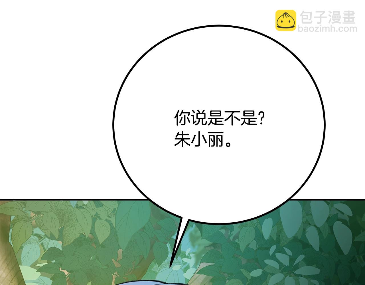 第70话 神秘的回归者229