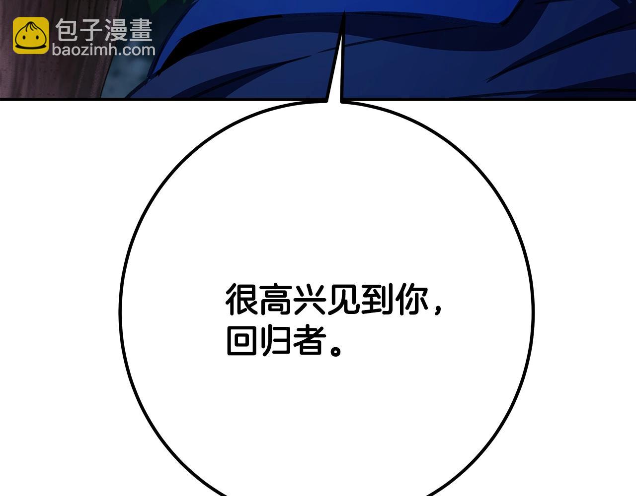 第70话 神秘的回归者237