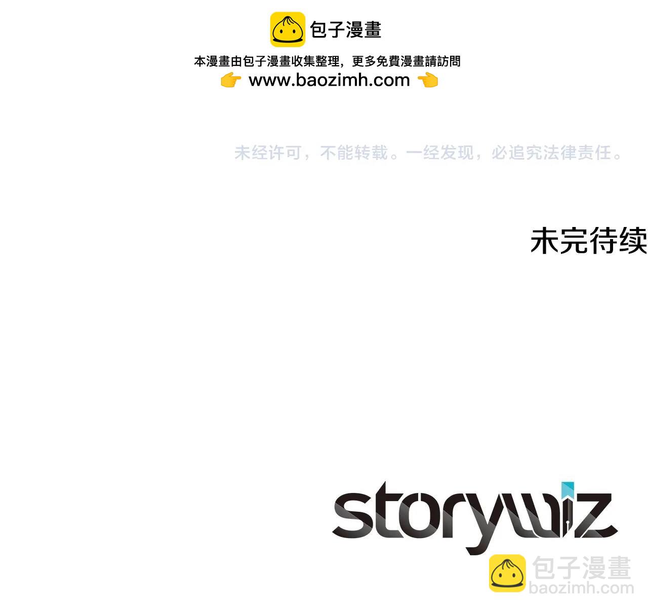 第70话 神秘的回归者239