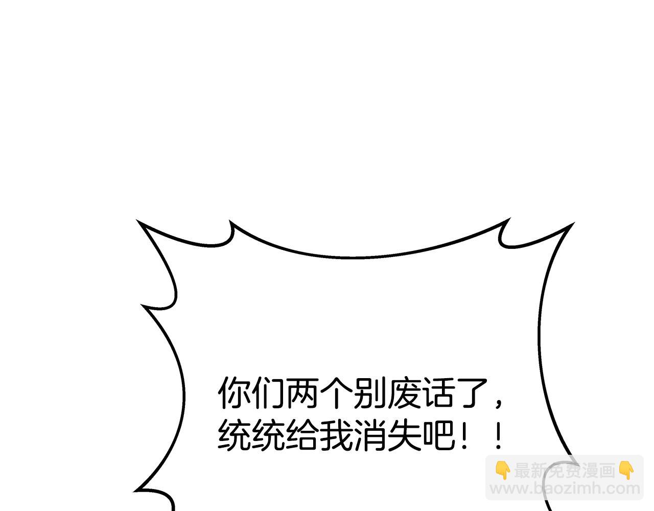 第70话 神秘的回归者26