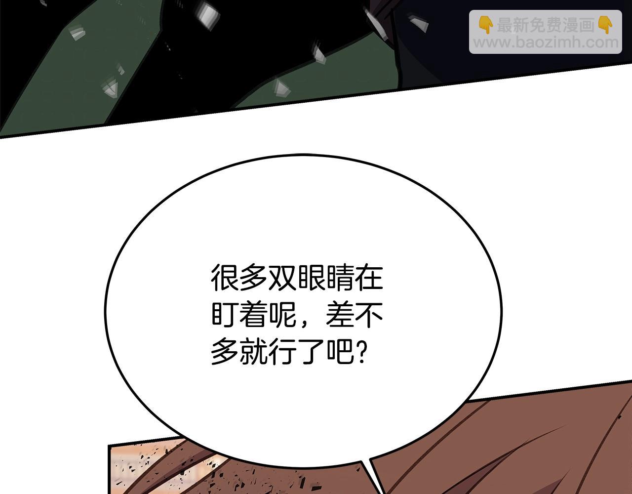 第70话 神秘的回归者33