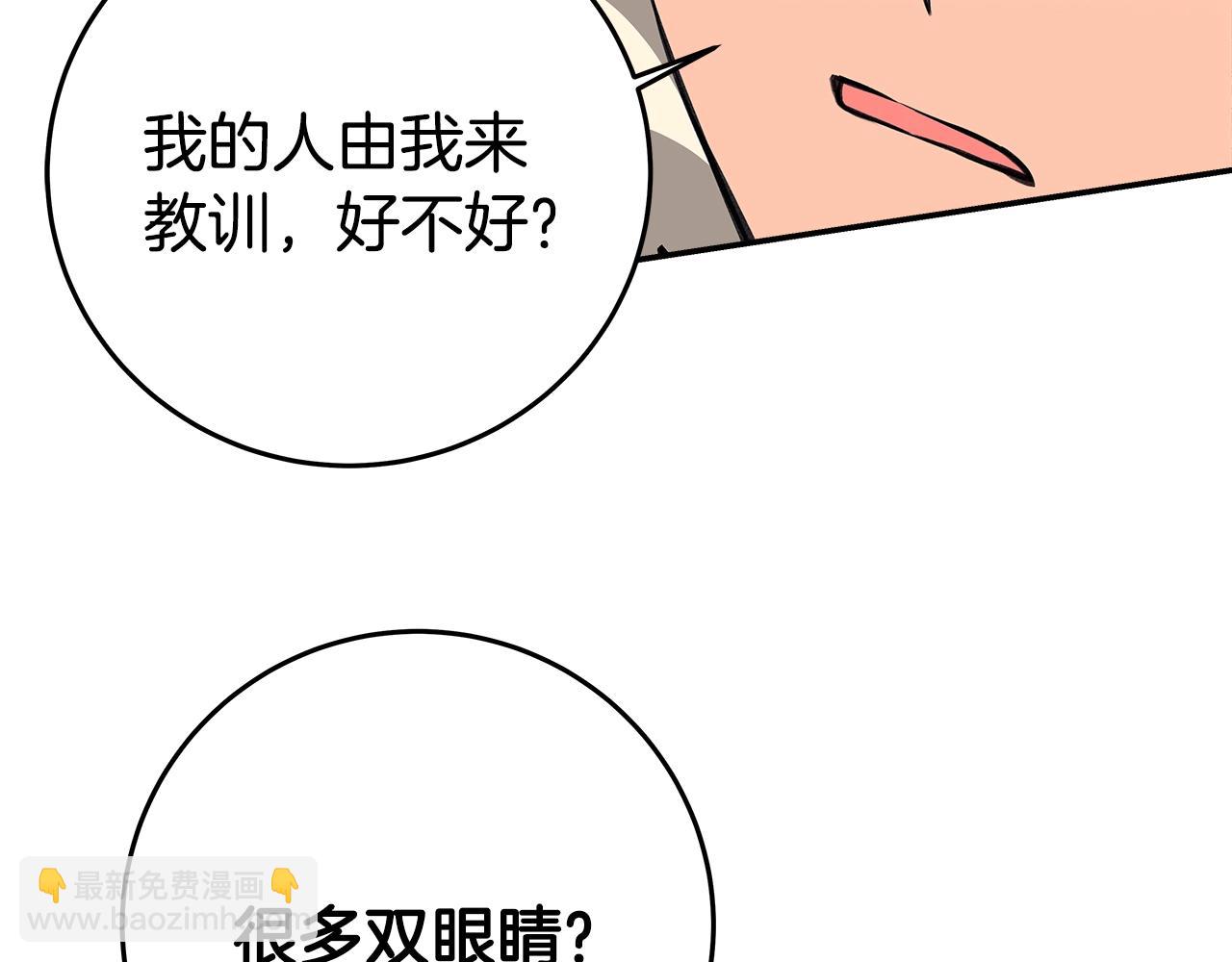 第70话 神秘的回归者35