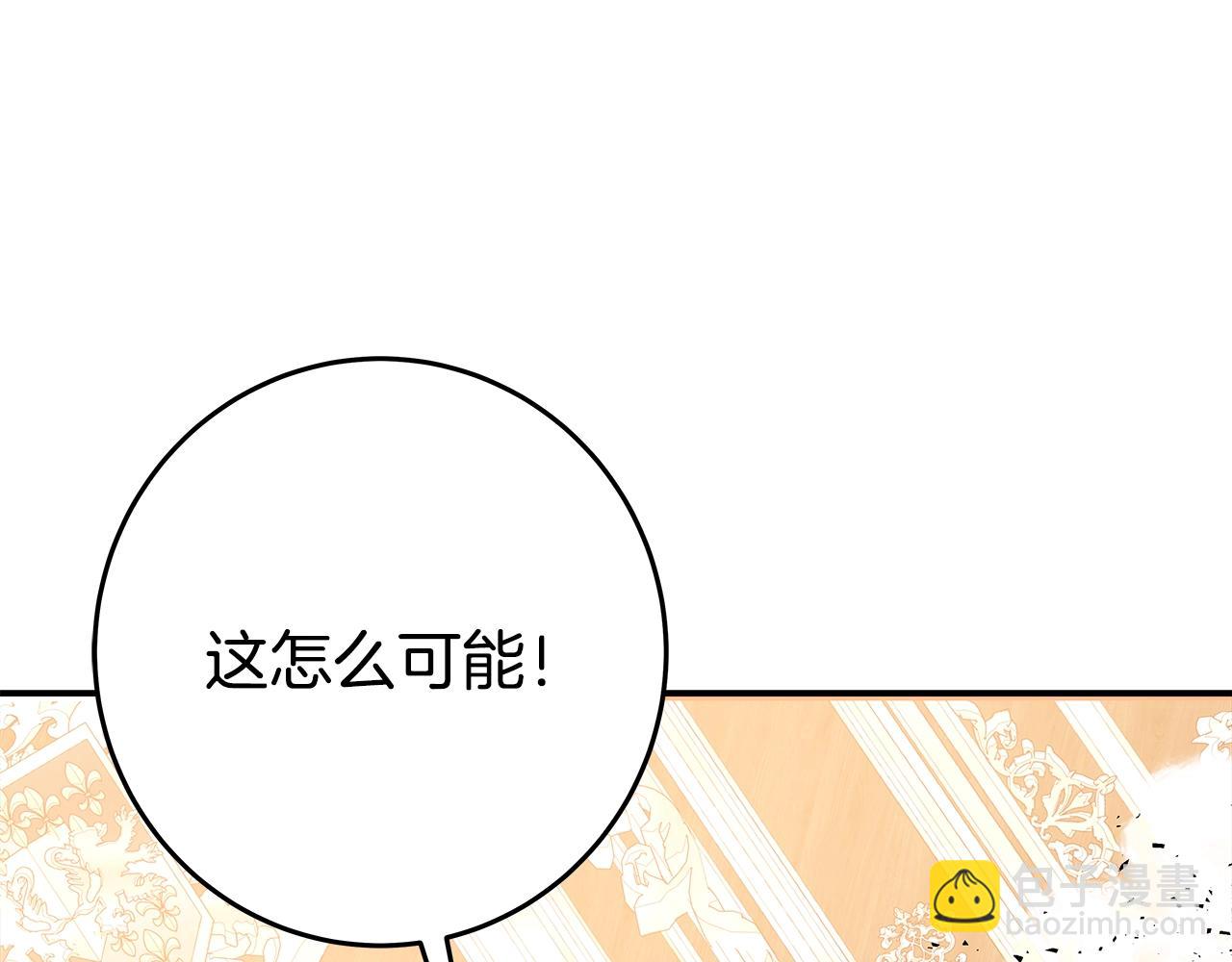 第70话 神秘的回归者57