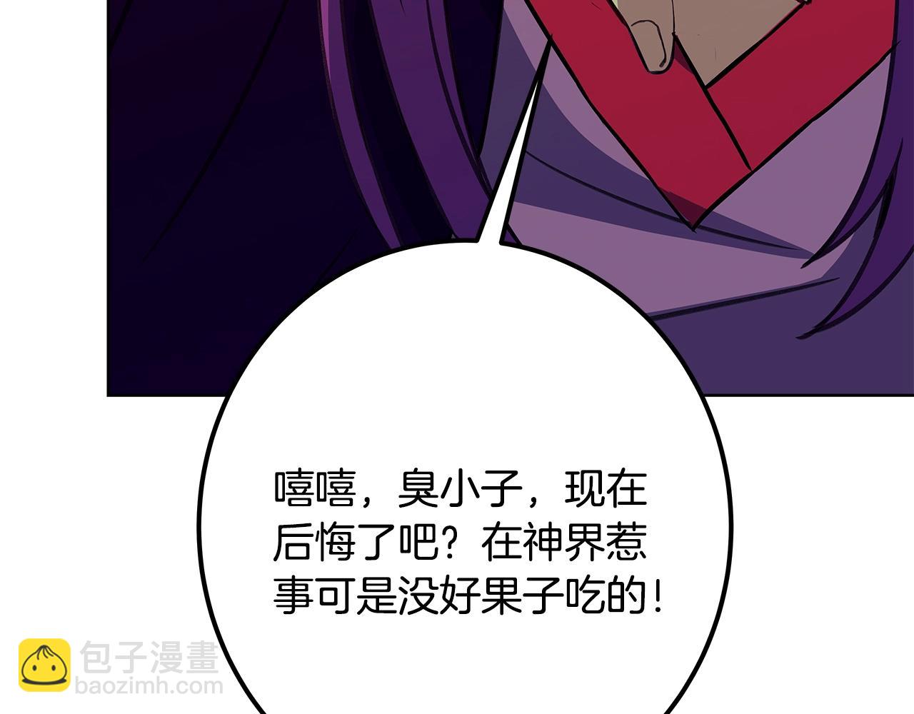 第70话 神秘的回归者6