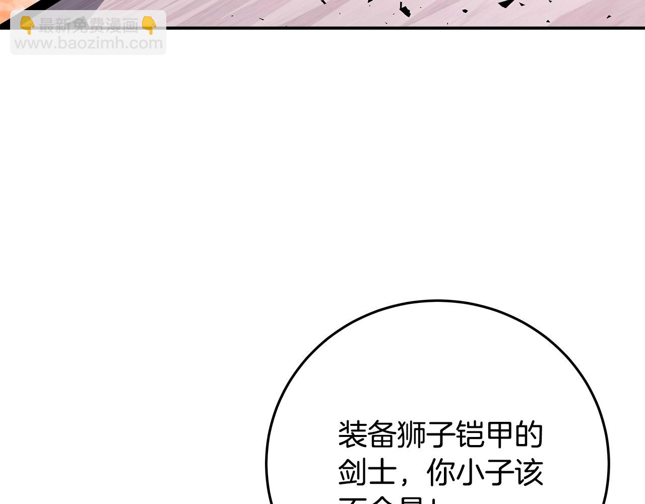 第70话 神秘的回归者60