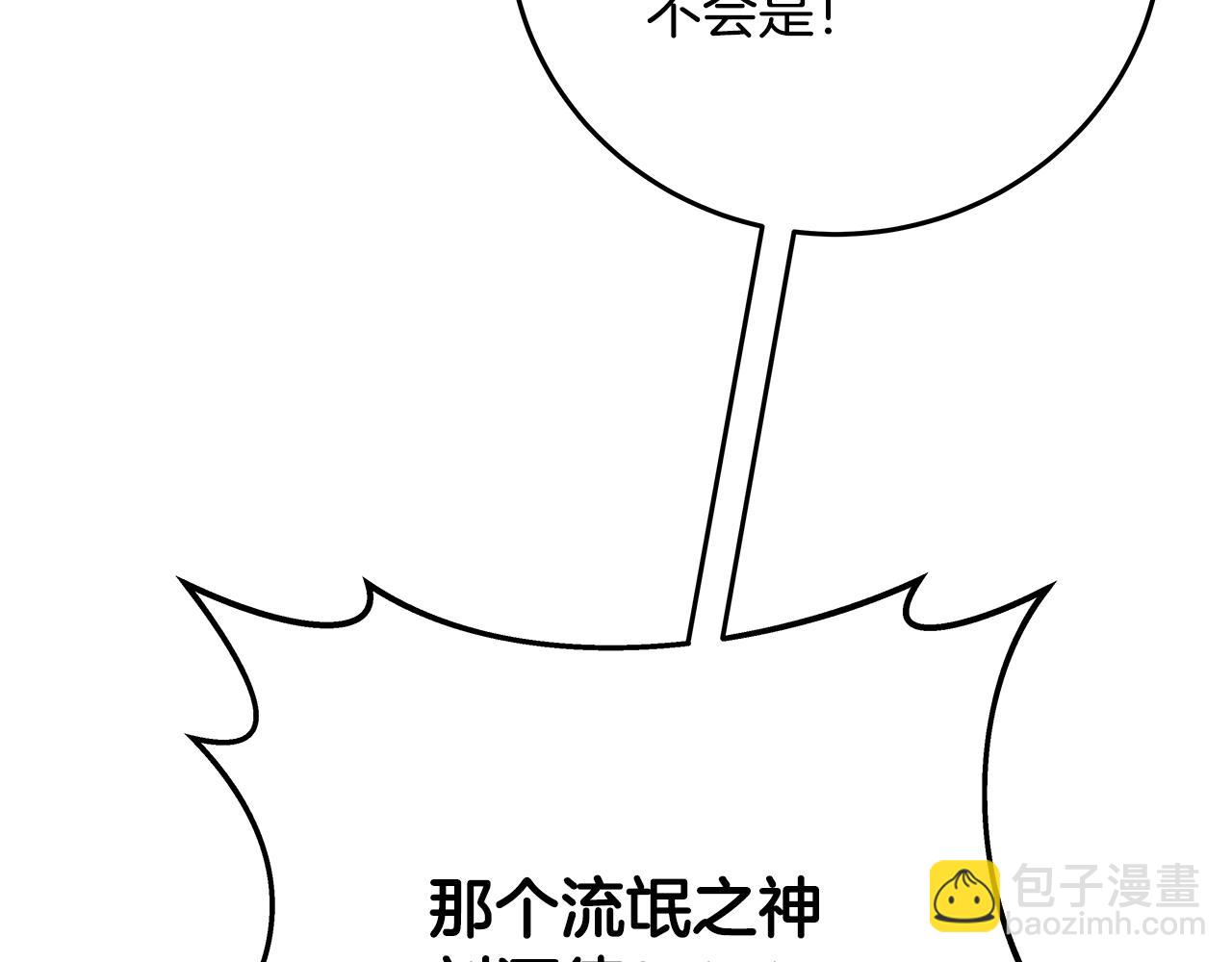 第70话 神秘的回归者61