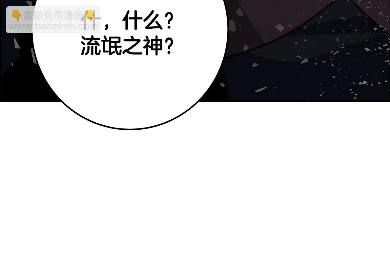 第70话 神秘的回归者65