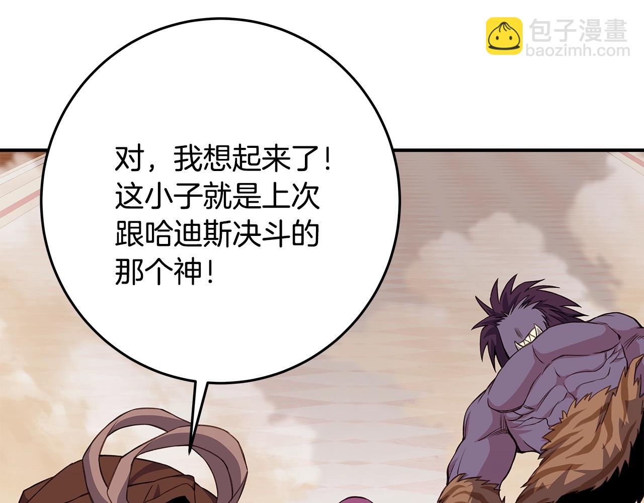 第70话 神秘的回归者66