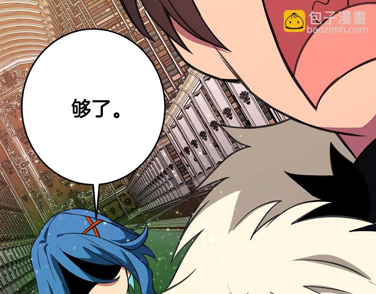 第70话 神秘的回归者74