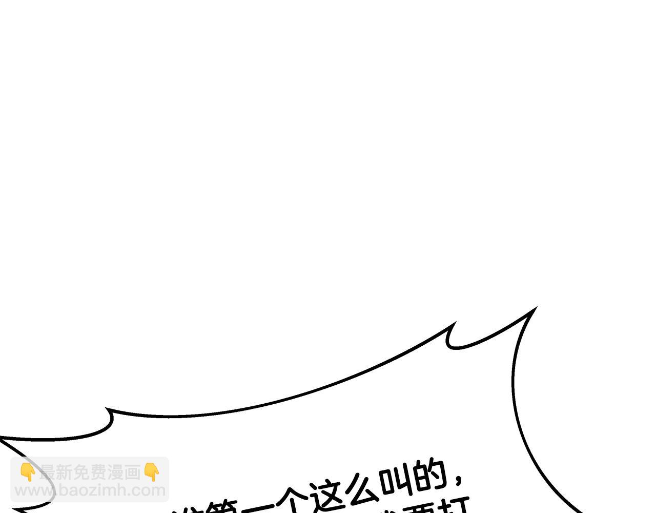 第70话 神秘的回归者76