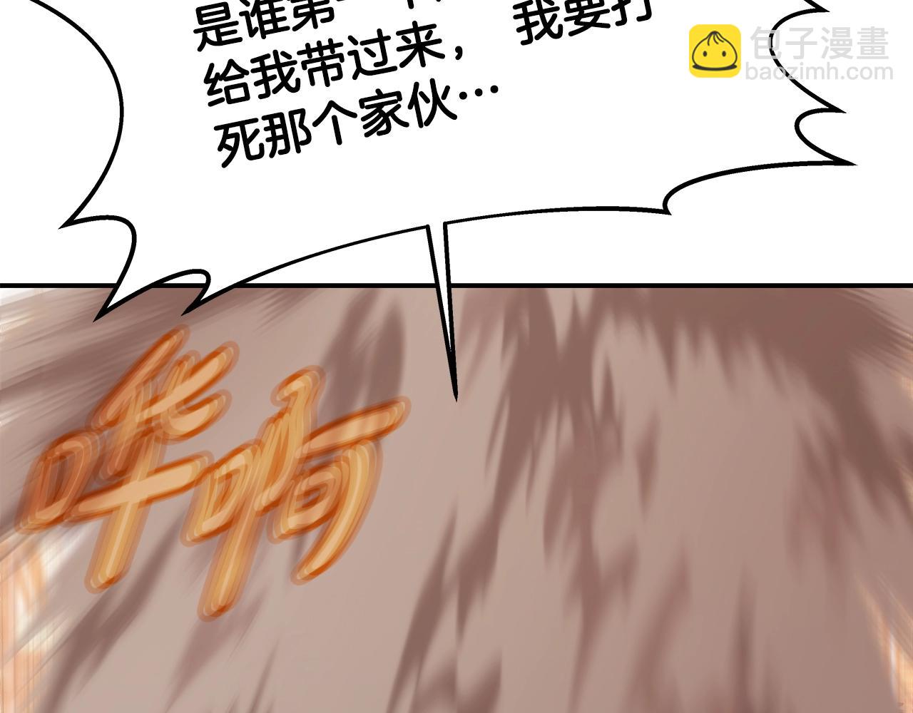第70话 神秘的回归者77