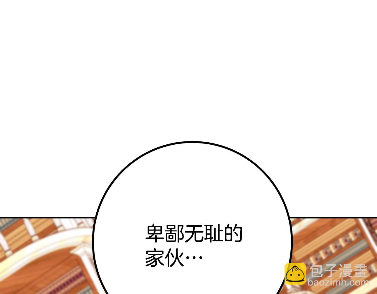 第70话 神秘的回归者8