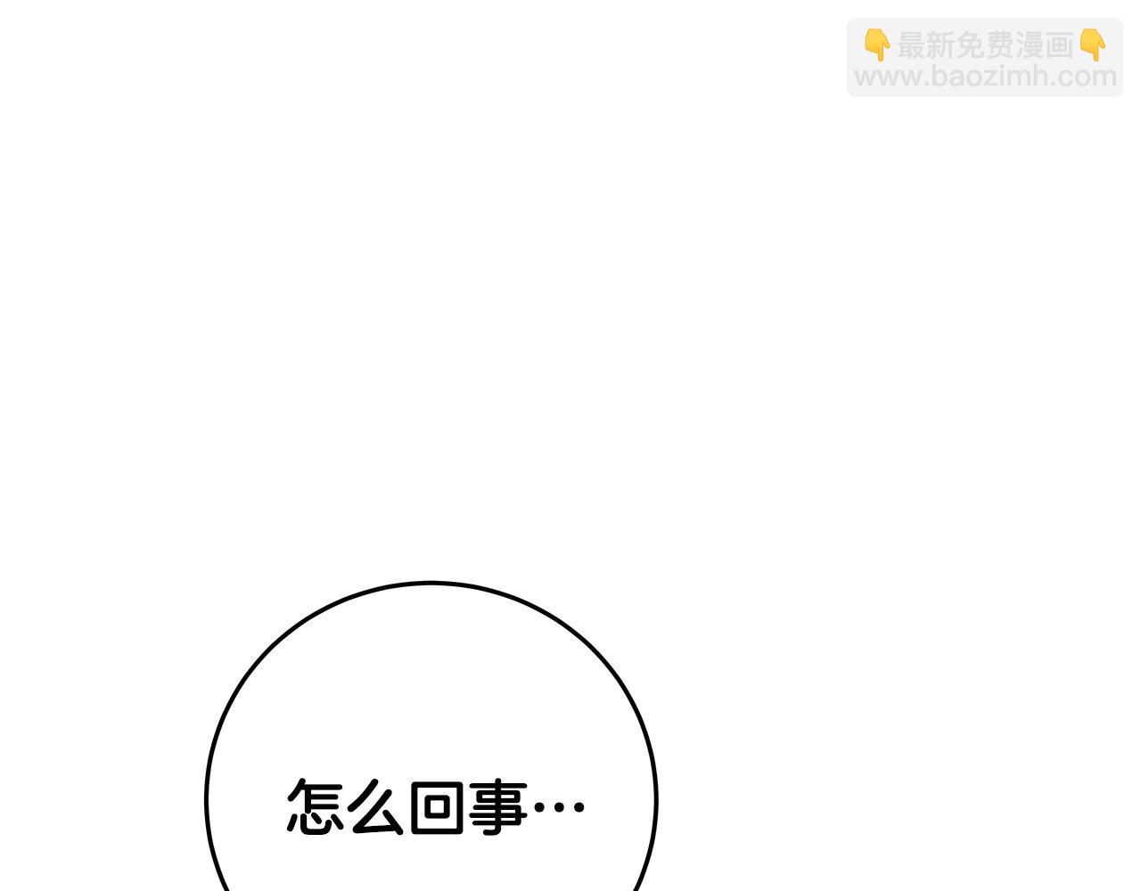 第70话 神秘的回归者81