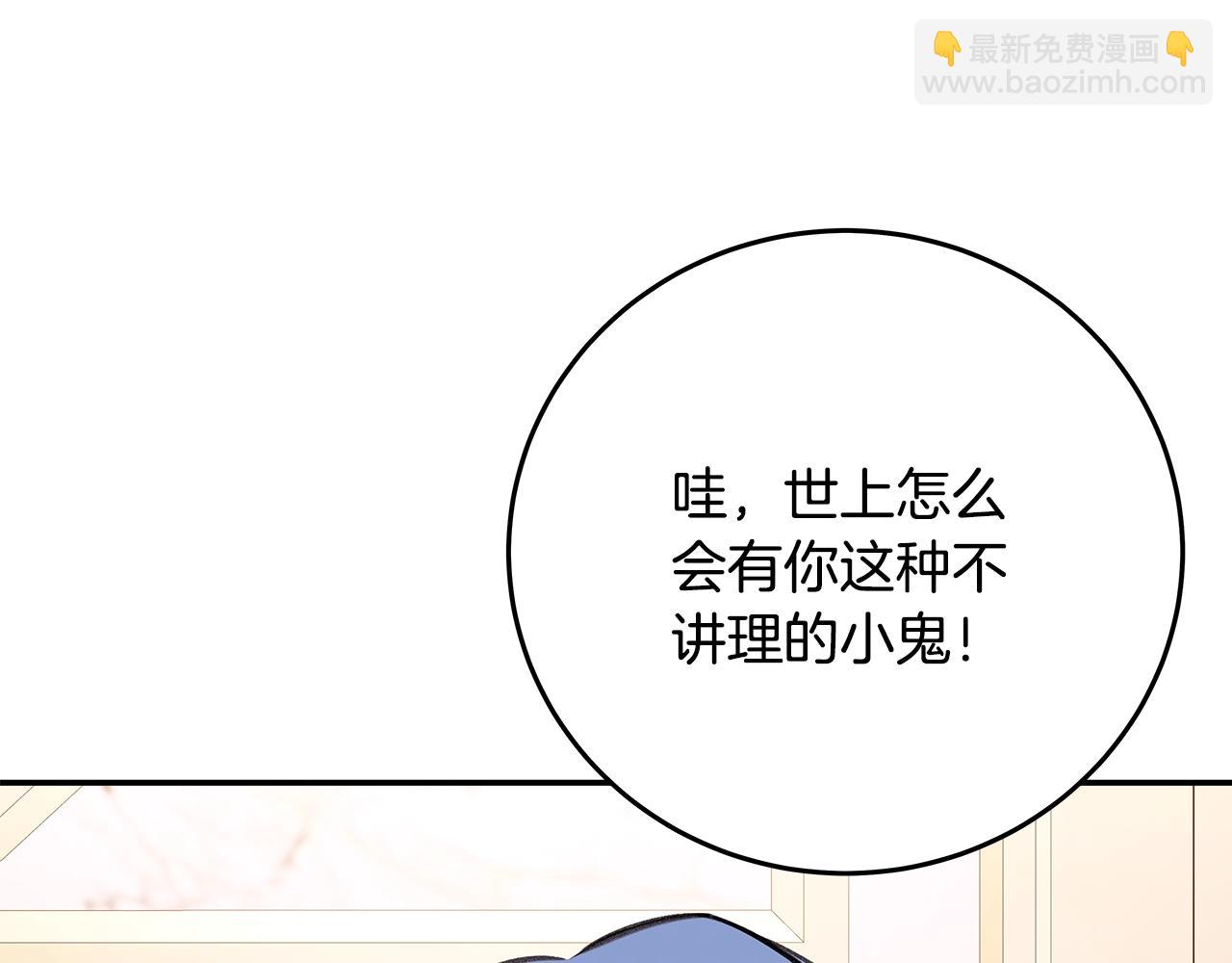 第70话 神秘的回归者92