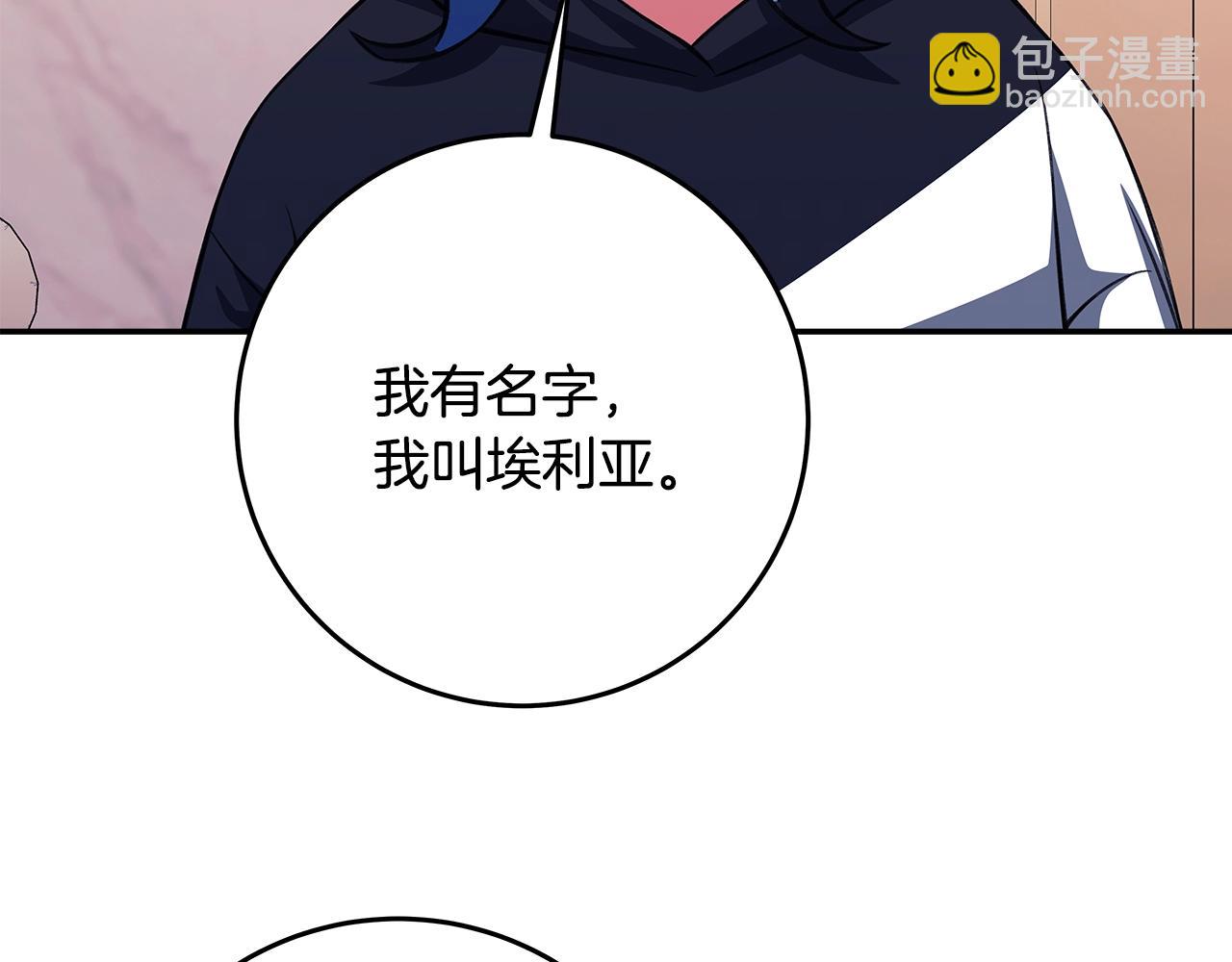 第70话 神秘的回归者94