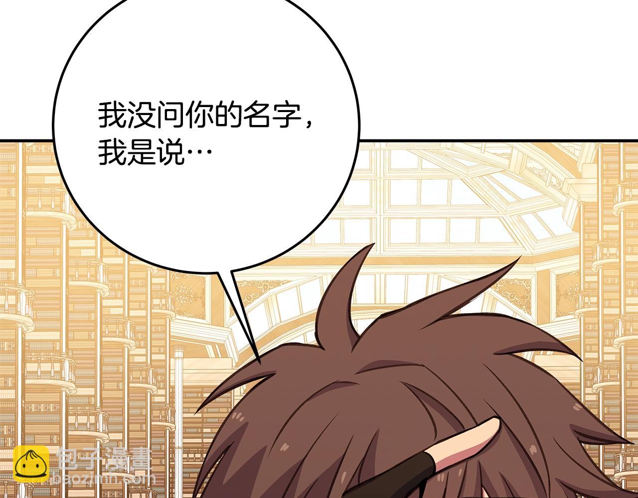 第70话 神秘的回归者95