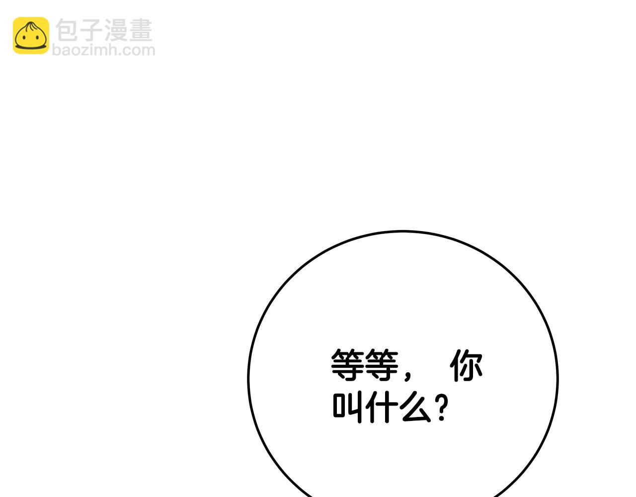 第70话 神秘的回归者98