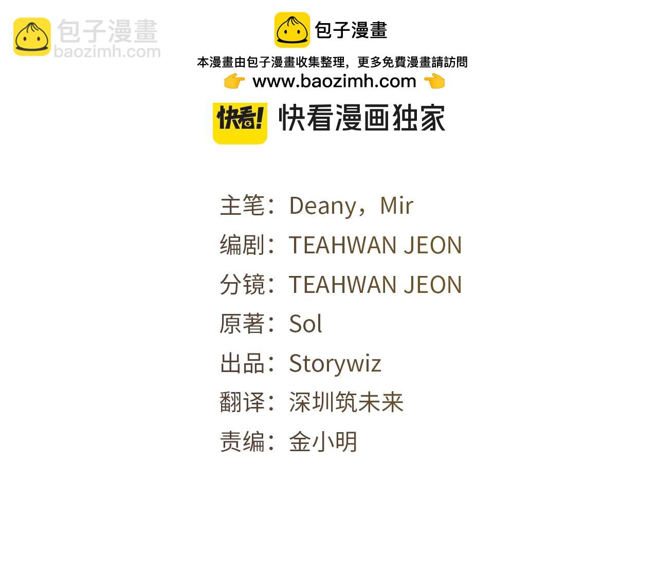 第82话 法老的救赎1