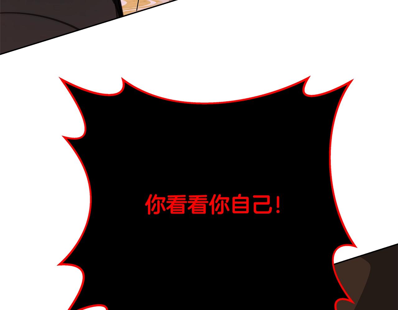 第82话 法老的救赎136