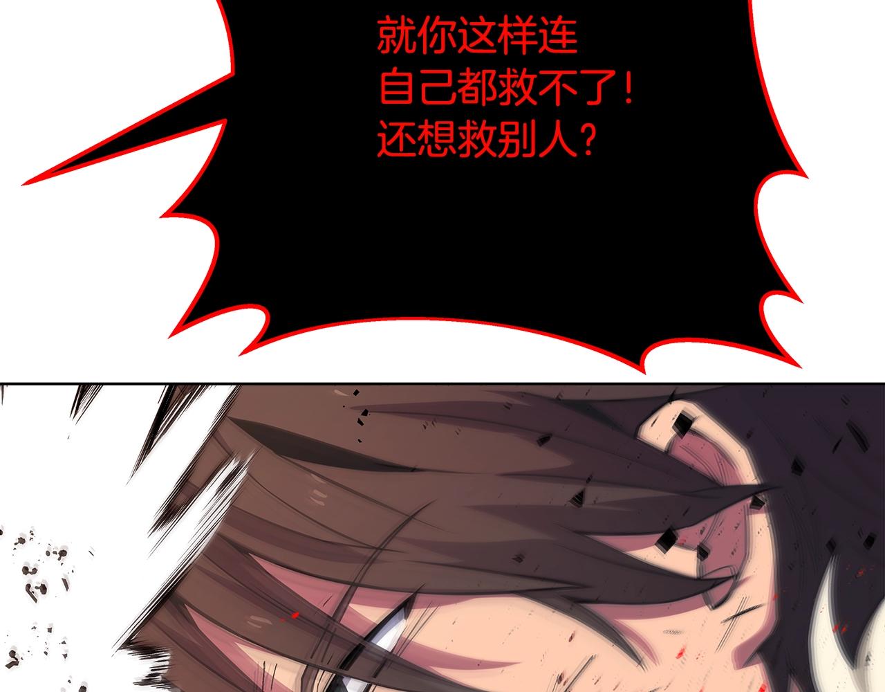 第82话 法老的救赎144