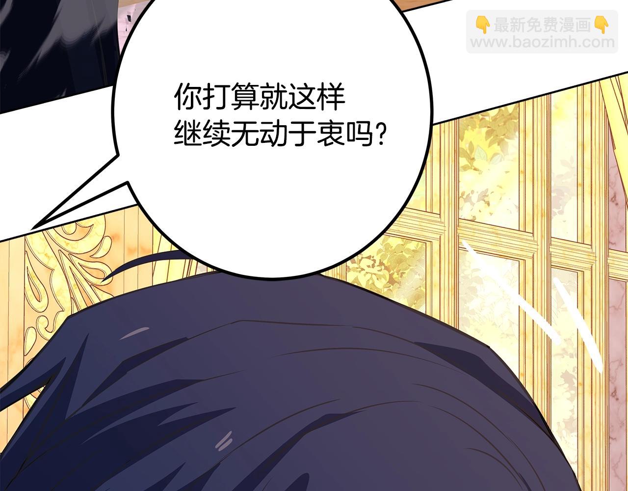 第82话 法老的救赎150