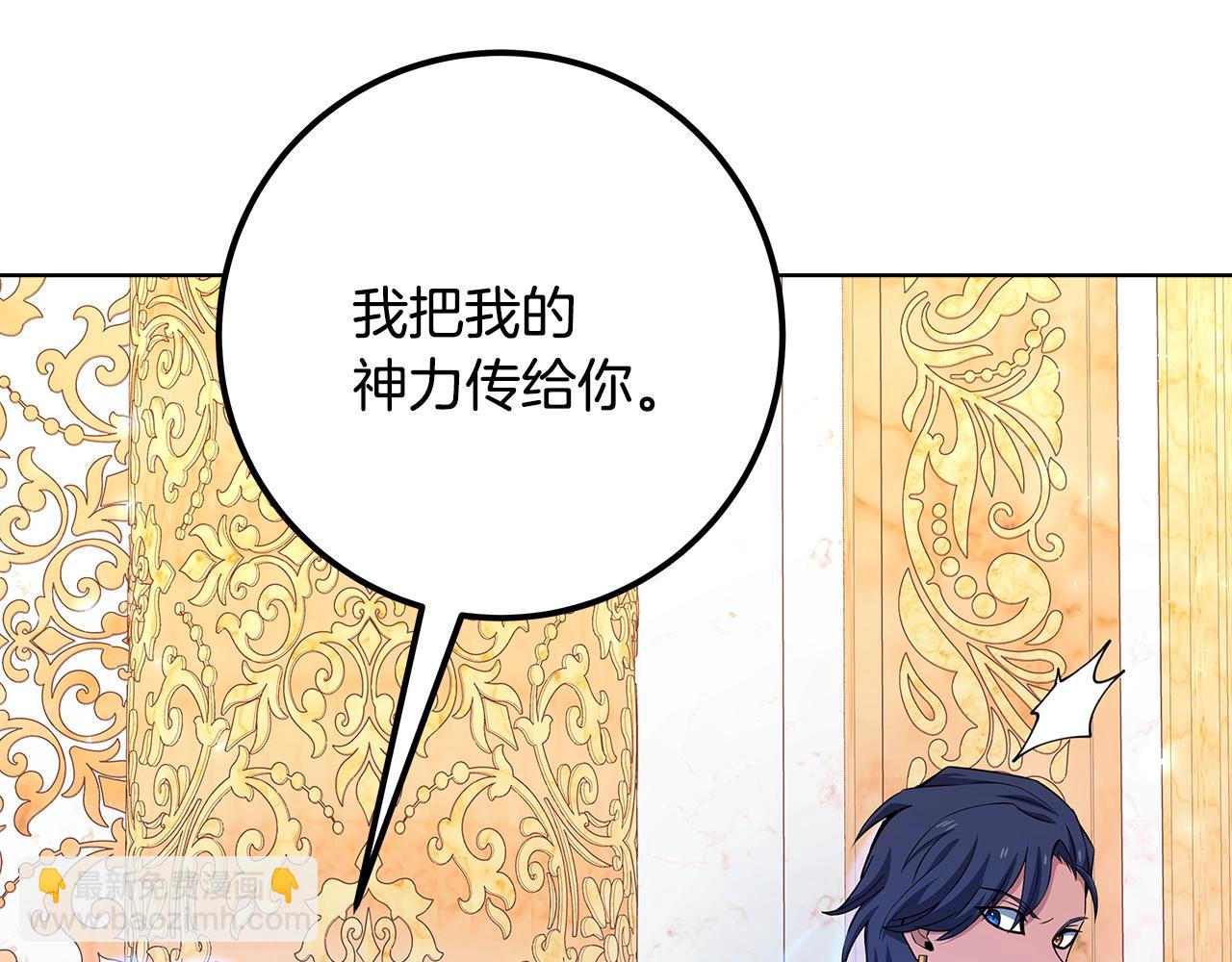 第82话 法老的救赎155