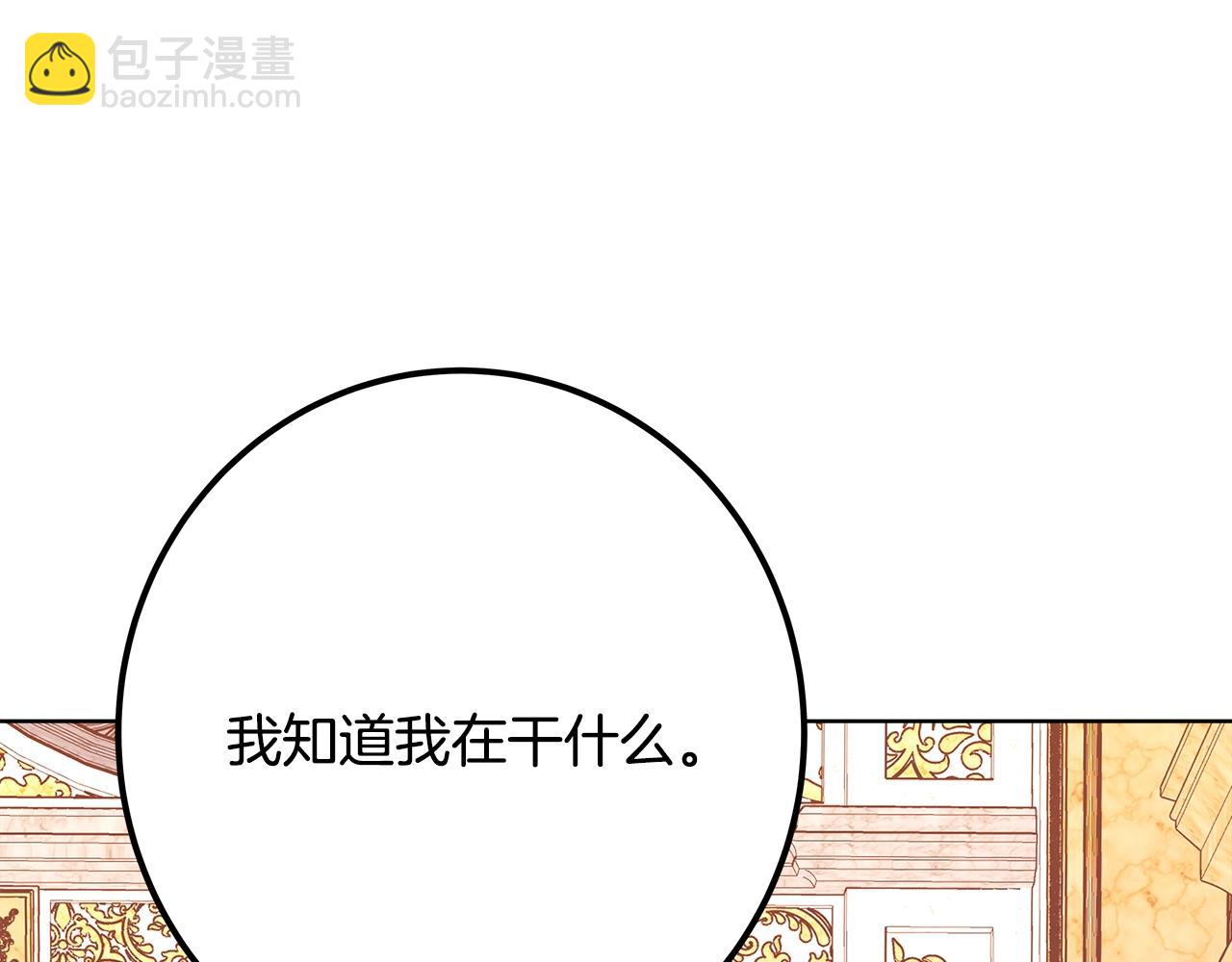 第82话 法老的救赎165