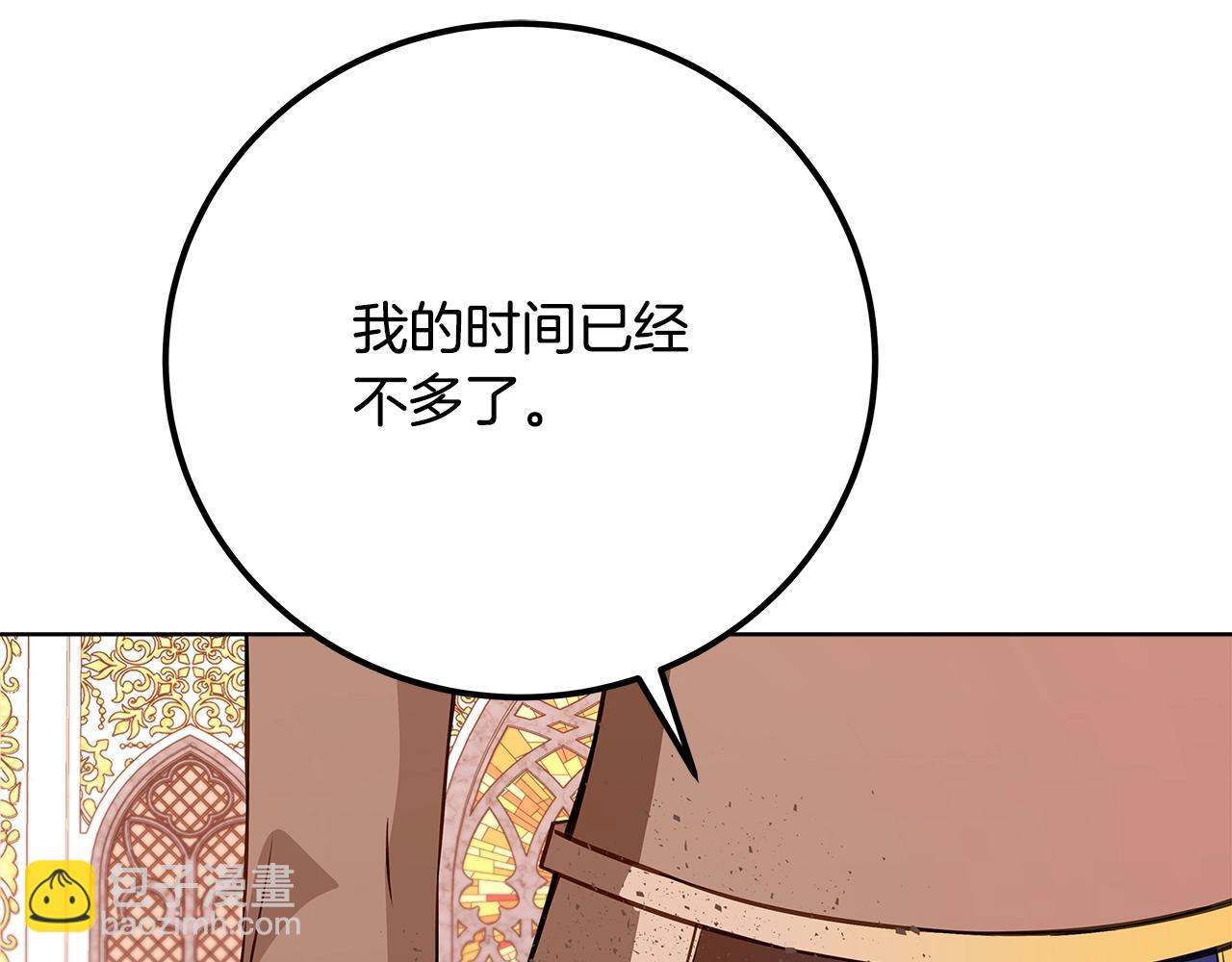 第82话 法老的救赎169