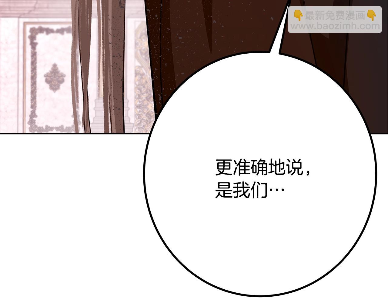 第82话 法老的救赎171