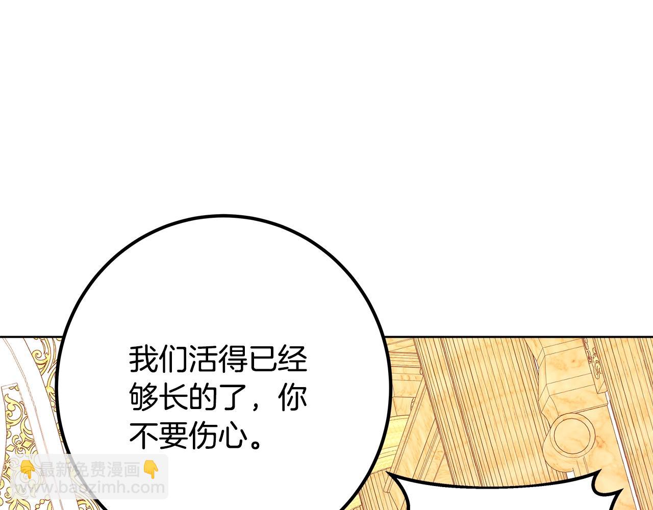 第82话 法老的救赎174