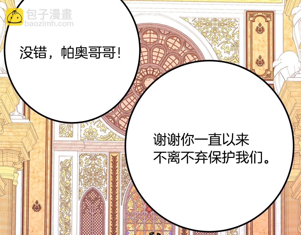 第82话 法老的救赎178