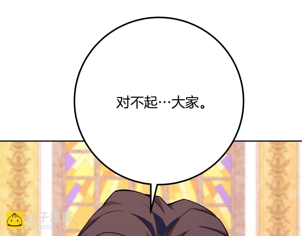第82话 法老的救赎182
