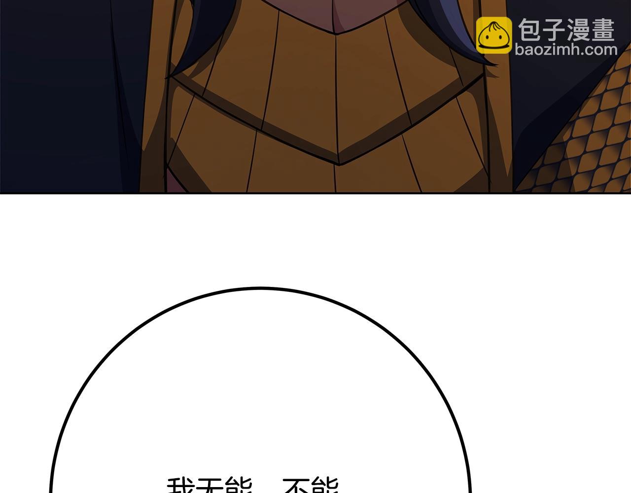 第82话 法老的救赎184