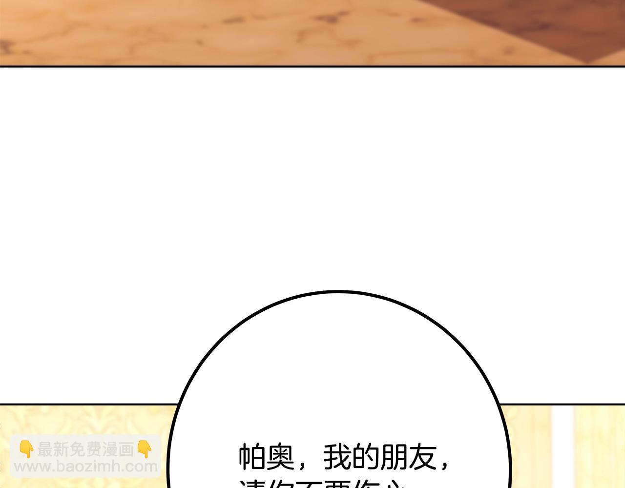 第82话 法老的救赎187