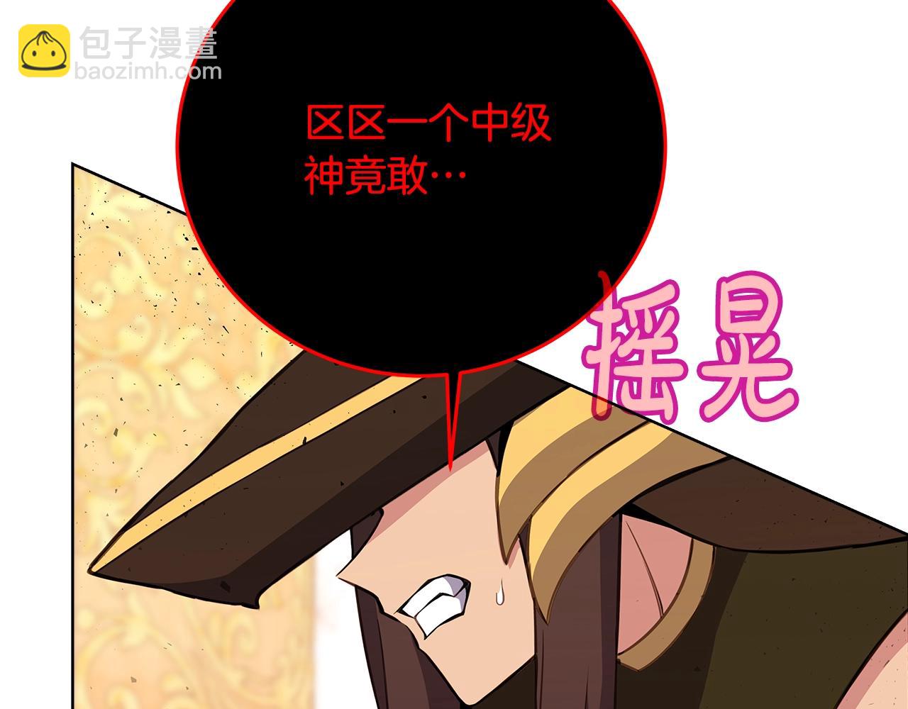 第82话 法老的救赎19
