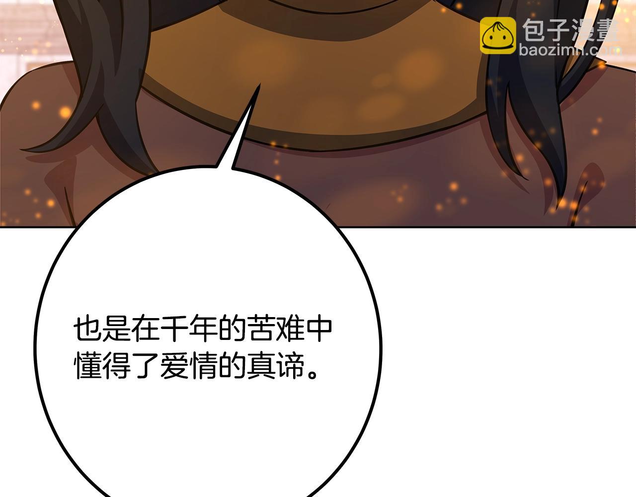 第82话 法老的救赎192