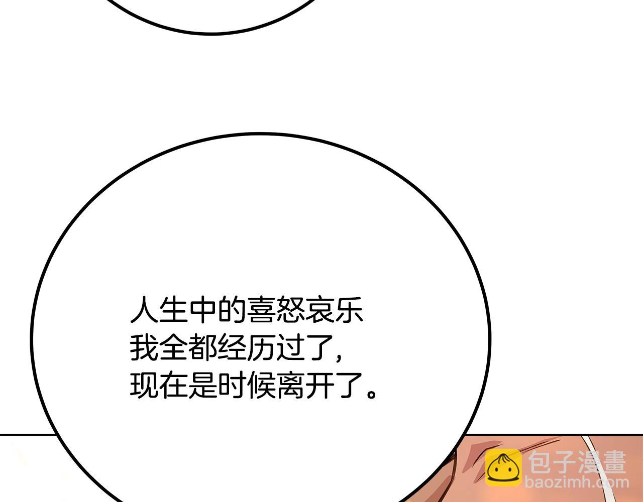 第82话 法老的救赎193